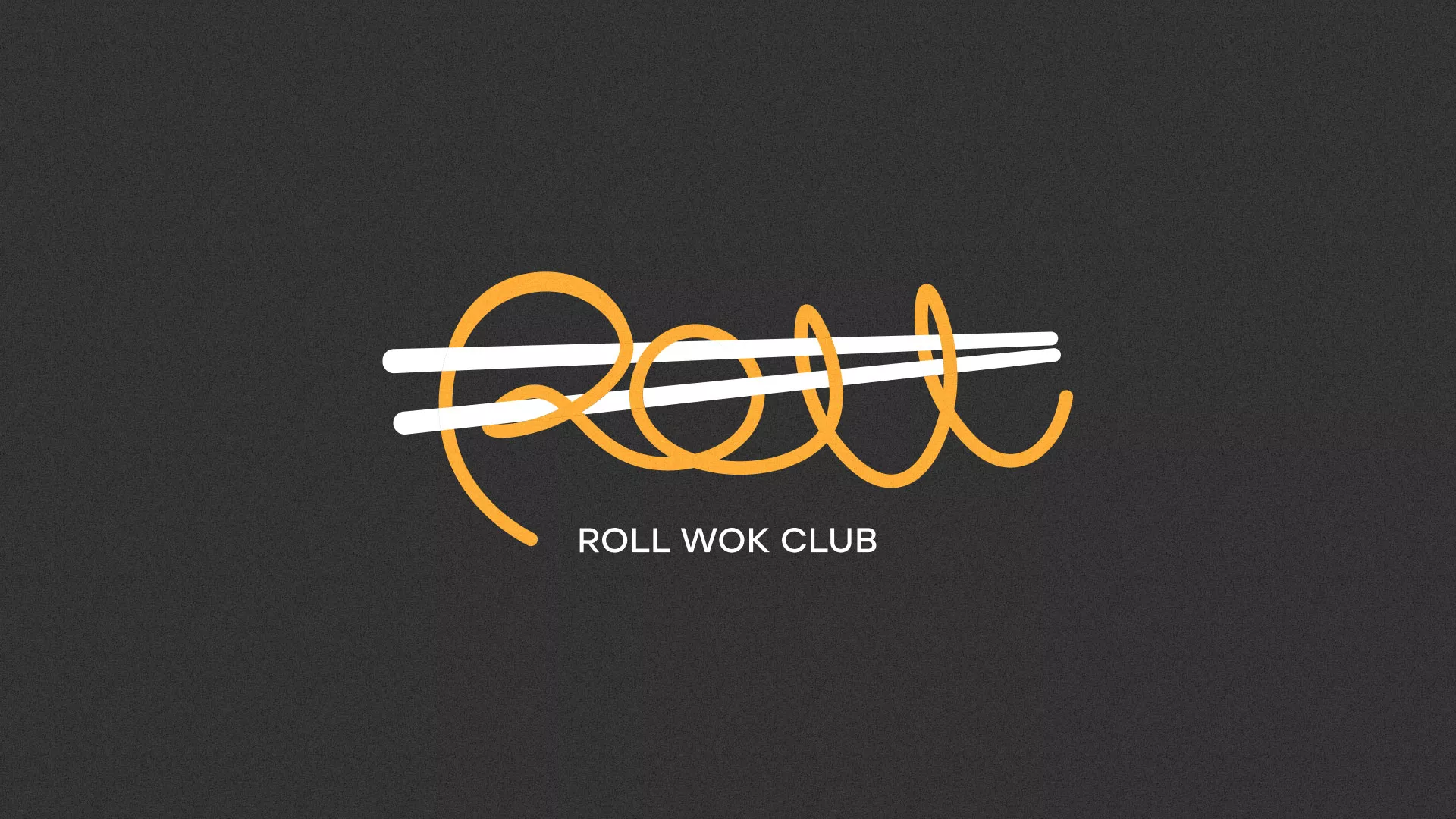 Создание дизайна листовок суши-бара «Roll Wok Club» в Губкине